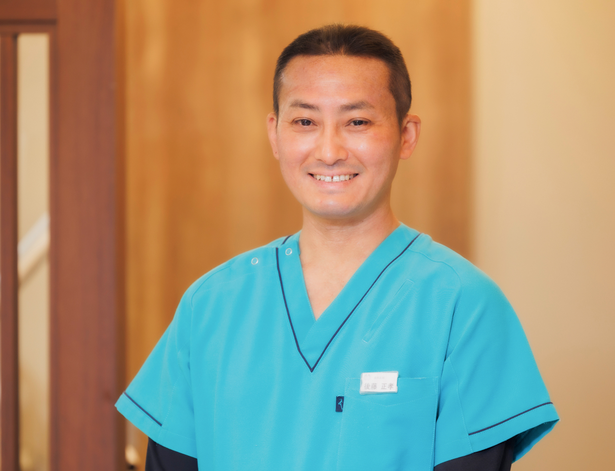 院長･歯科医師後藤 正孝