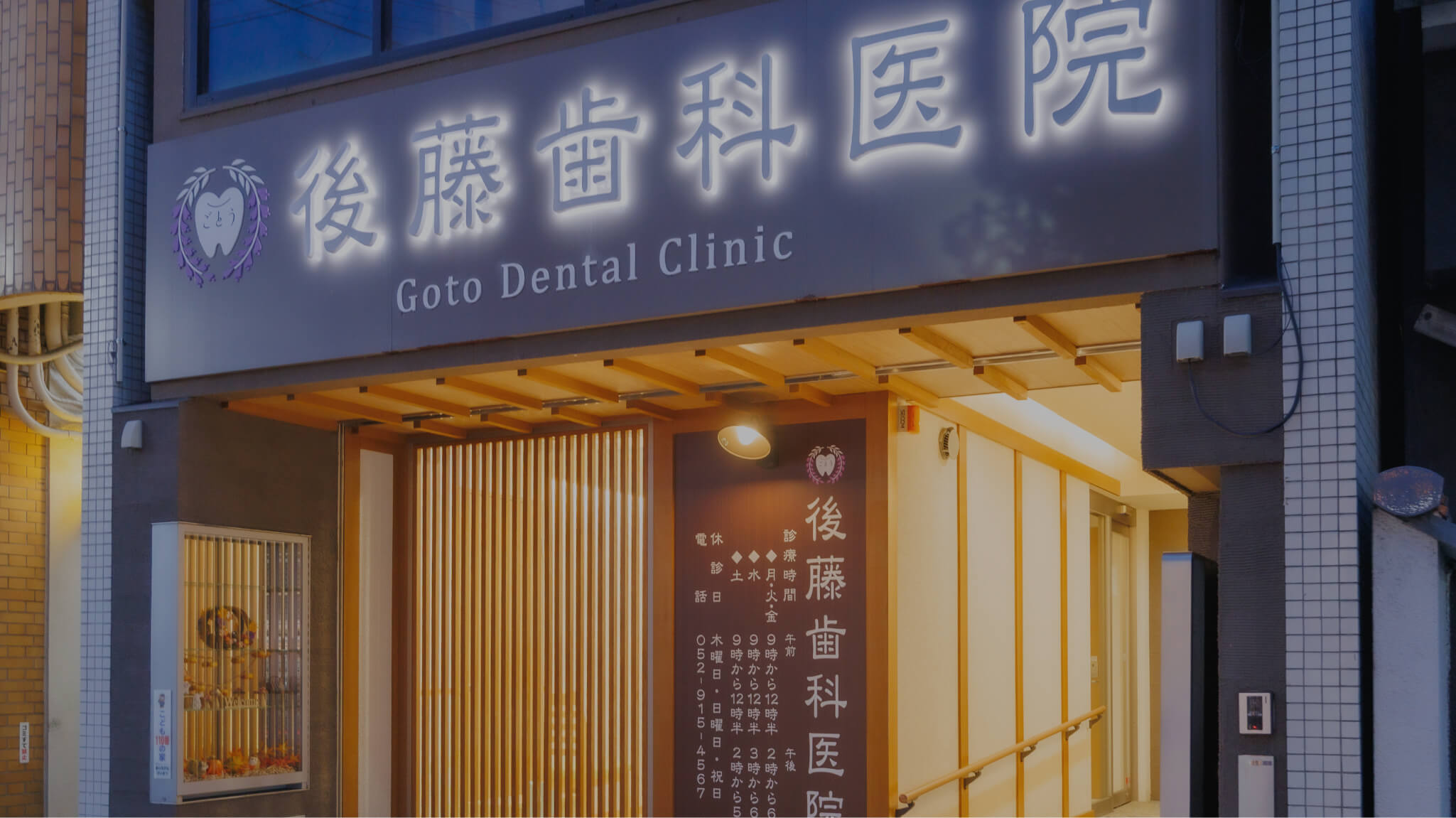 一緒に歩む、未来まで続く健康
