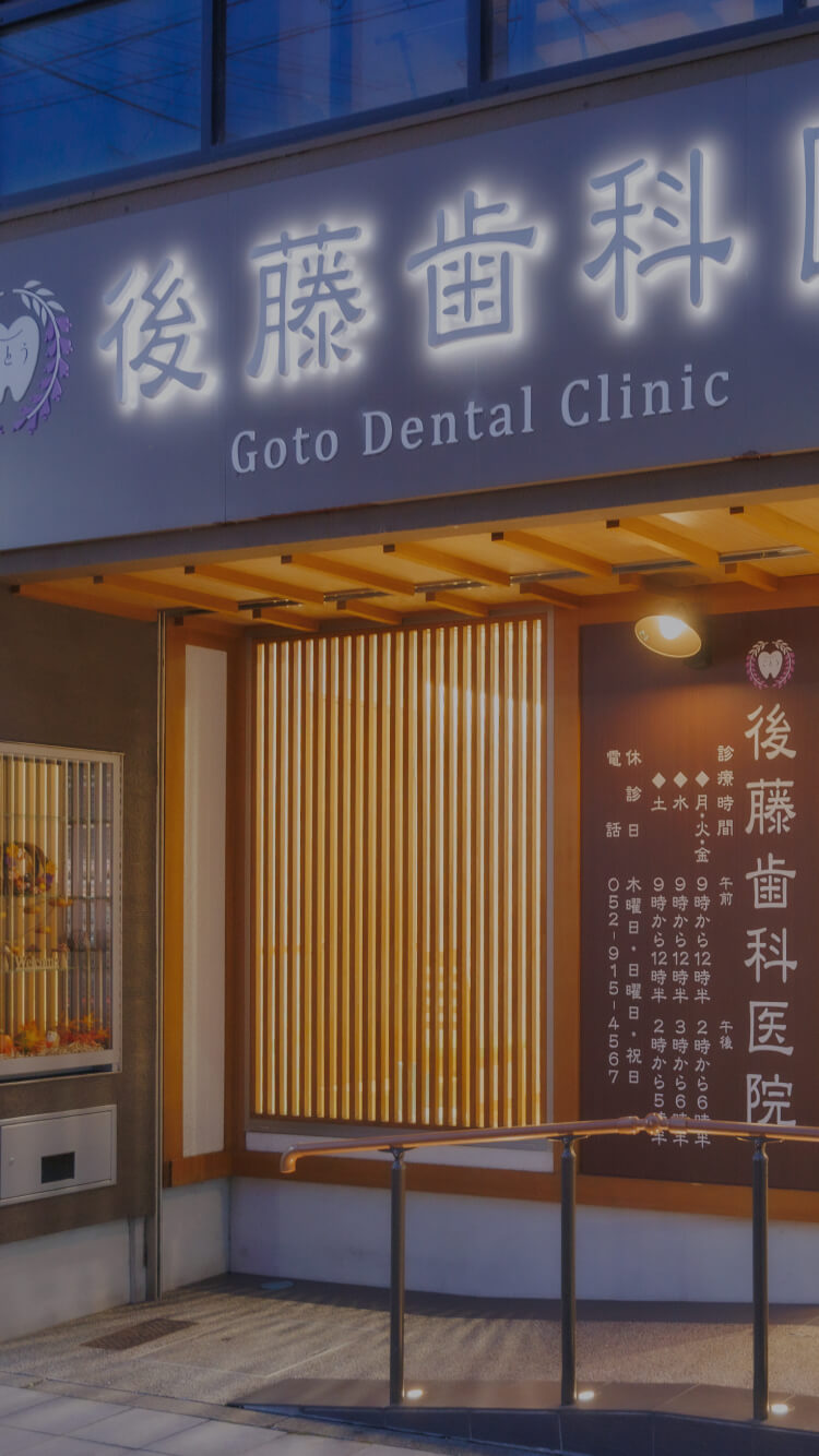 一緒に歩む、未来まで続く健康