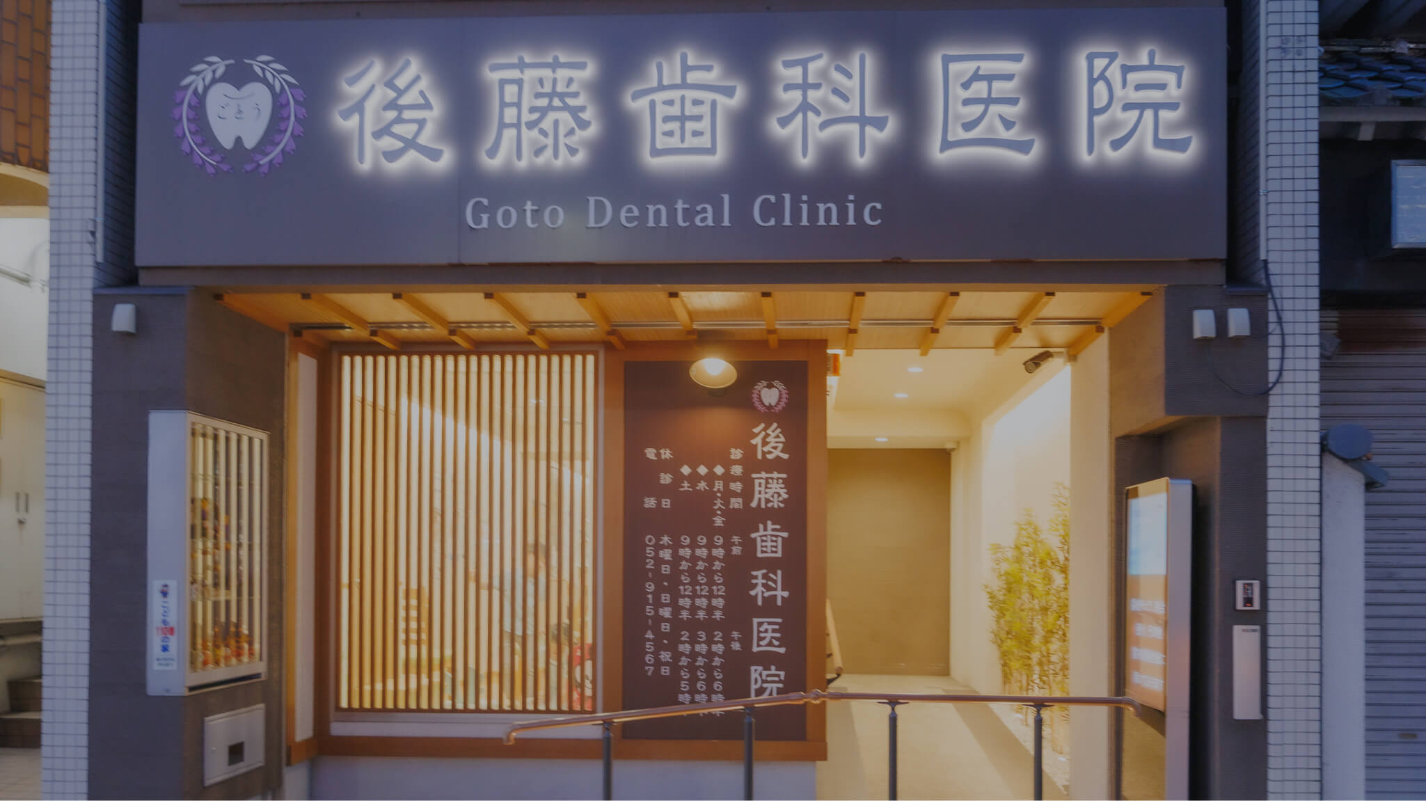 一緒に歩む、未来まで続く健康