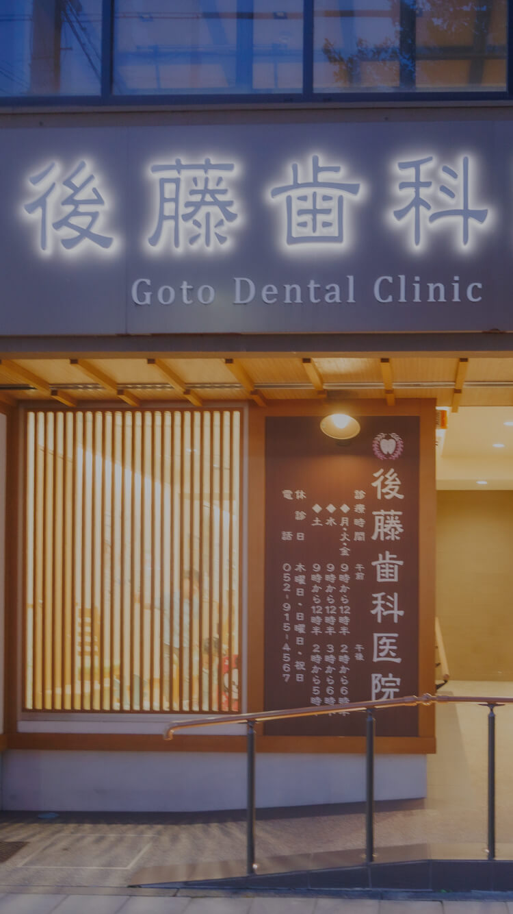 一緒に歩む、未来まで続く健康